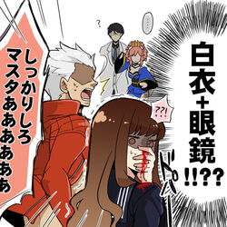  ... 2boys 2girls ? archer_(cool_and_wild)_(fate) archer_(fate) black_hair blood brown_hair charisma_break commentary_request fate/extra fate/extra_ccc fate_(series) jacket kishinami_hakuno_(female) md5_mismatch multiple_boys multiple_girls nosebleed passo0102 photoshop_(medium) red_jacket tamamo_(fate) tamamo_no_mae_(fate/extra) translated twice_h_pieceman white_hair 