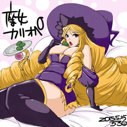  blonde_hair breasts calliope_(sennen_sensou_aigis) dated drill_hair eating female food large_breasts long_hair purple_hair sennen_sensou_aigis thiro witch witch_hat 