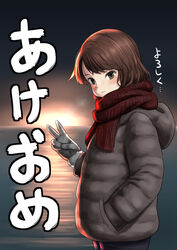  alternate_costume brown_eyes brown_hair coat female gloves grey_coat grey_gloves hood hooded_coat kantai_collection kasu_(kasunohikari) long_sleeves outdoors red_scarf scarf shikinami_(kancolle) solo translated v 