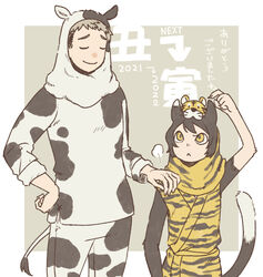  1boy animal_costume animal_ears animal_print arm_up black_fur black_hair cat_ears cat_girl cat_tail chinese_zodiac closed_eyes closed_mouth cow_costume cow_ears cow_hood cow_tail dungeon_meshi fake_animal_ears female grey_background grey_hair hand_on_another&#039;s_shoulder highres hood hood_up izutsumi japanese_clothes kimono laios_touden long_sleeves new_year pants sash shako_(shaco_flat) short_hair sleeveless sleeveless_kimono sleeves_rolled_up smile tail tiger_costume tiger_print year_of_the_ox year_of_the_tiger yellow_eyes 