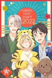  2022 3boys :d animal_costume animal_hands animal_print black_hair blonde_hair blue_eyes blush brown_eyes canine chinese_zodiac commentary_request egasumi gloves green_eyes grey_hair hagoita hair_over_one_eye happy_new_year japanese_clothes katsuki_yuuri kimono makkachin male_focus multiple_boys new_year paddle paw_gloves smile tiger_costume tiger_print twc_(p-towaco) viktor_nikiforov year_of_the_tiger yuri!!!_on_ice yuri_plisetsky 