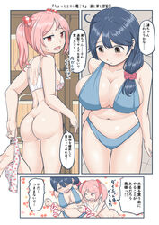  2girls ahoge alternate_costume alternate_hairstyle ass basket bikini black_hair blue_bikini bra breasts brown_eyes cleavage commentary_request cowboy_shot curvy food_print from_behind hair_bobbles hair_ornament hair_over_shoulder hair_scrunchie highres hug kantai_collection large_breasts long_hair mimofu_(fullhighkick) multiple_girls navel panties pink_eyes pink_hair plump red_scrunchie sazanami_(kantai_collection) scrunchie shelf short_hair strawberry_print swimsuit translation_request twintails underwear underwear_only undressing ushio_(kantai_collection) white_panties wide_hips 