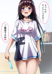  absurdres araki_nonoka_(karaage_bou) arm_at_side blue_eyes blurry blurry_background blush breasts brown_hair clothes_writing collarbone commentary_request cowboy_shot dinosaur_print female food heart heart_print highres holding holding_food karaage_bou large_breasts long_hair looking_at_viewer mole mole_on_body open_mouth original popsicle print_shirt purple_eyes shirt short_sleeves sleeves_past_elbows smile solo speech_bubble spoken_heart standing thighs translated white_shirt 