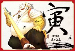  2022 absurd_res anthro asian_clothing brush chinese_zodiac chiro_(artist) clothing east_asian_clothing felid fur hair hair_over_eyes hi_res holding_ink_brush holidays ink_brush japanese_clothing kemono male mammal new_year new_year_2022 overweight overweight_male pantherine solo tiger year_of_the_tiger yellow_body yellow_fur 