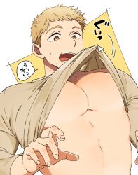  1boy bara blonde_hair clothes_lift covered_nipples cursor dungeon_meshi grey_shirt highres kobabayashi0704 laios_touden lifted_by_cursor long_sleeves male_focus open_mouth pectoral_cleavage pectorals shirt shirt_lift solo sound_effects spoken_sound_effect surprised sweatdrop teeth translation_request upper_body white_background yellow_eyes 