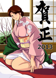  2013 blush brown_hair bush cirima curvy dated female floral_print from_side futon hair_bun hikaru_no_go indoors japanese_clothes kimono leaning_forward light_smile lipstick looking_at_viewer looking_back makeup mature_female new_year obi off_shoulder parted_bangs pink_kimono profile sash seiza shindou_mitsuko short_hair single_hair_bun sitting sky smile socks solo tabi translated tree white_socks window 