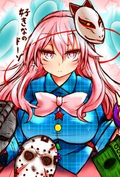  breasts check_translation commentary_request expressionless female fox_mask friday_the_13th hata_no_kokoro highres jason_voorhees jojo_no_kimyou_na_bouken large_breasts long_hair long_sleeves majora_(entity) mask mouth_mask pink_eyes pink_hair plaid plaid_shirt roki_(hirokix) shirt skirt solo sparkle stone_mask_(jojo) the_legend_of_zelda the_legend_of_zelda:_majora&#039;s_mask the_mask touhou translated translation_request unmoving_pattern very_long_hair wide_sleeves 