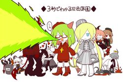  alela_grora_(funamusea) angel angel_wings bad_link bat_(animal) blood breath_weapon breathing_fire burning coughing_blood cross cross_necklace demon_boy demon_girl demon_wings eating emalf_(funamusea) etihw_(funamusea) fire froze_(funamusea) funamusea funamusea_(artist) glasses haiiro_teien halo hat heart holding_hands horns hug ivlis_(funamusea) jewelry jitome kcalb_(funamusea) macarona_(funamusea) middle_finger monster_girl multiple_boys multiple_girls necklace pantyhose profanity rawberry_preserves reficul_(funamusea) tail translated trash_can wings wodahs_(funamusea) yosafire_(funamusea) yuri 