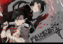  2boys bad_id bad_pixiv_id bandages black_hair copyright_name dual_persona fullmetal_alchemist greed_(fma) khj ling_yao magic_circle male_focus multiple_boys photoshop_(medium) spoilers sword weapon 