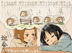  2girls :d akiyama_mio animalization black_hair blush_stickers brown_eyes brown_hair cabbage counting_sheep dreaming eating fukutarou_(enji127) jumping k-on! multiple_girls open_mouth sheep sleeping smile sweatdrop tainaka_ritsu thought_bubble v-shaped_eyebrows 