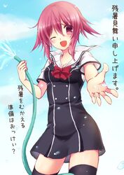  :d black_thighhighs bow bowtie chaos;child commentary_request day female highres hose looking_at_viewer nishijou_myu one_eye_closed onoe_serika open_mouth pink_eyes pink_hair school_uniform short_sleeves sidelocks sky smile solo summer thighhighs water wind 