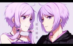  1boy ahoge ai_kusunoki bare_shoulders blush brother_and_sister closed_mouth collarbone commentary criss-cross_halter dual_persona female frills grey_background hair_tubes halterneck hood hood_down letterboxed long_hair parted_lips purple_eyes purple_hair short_hair_with_long_locks siblings sidelocks simple_background translated twins vocaloid voiceroid yuzuki_yukari yuzuki_yukari&#039;s_younger_twin_brother 