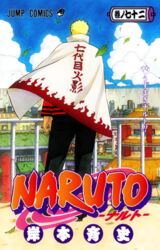  1boy back blonde_hair blue_sky city cloak cloud kishimoto_masashi leaf logo lowres naruto official_art rooftop sky solo spiked_hair spoilers standing uzumaki_naruto volume_cover 