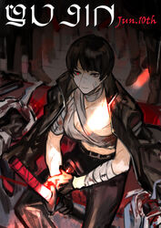  bandaged_arm bandaged_chest bandaged_neck bandages belt birthday black_belt black_footwear black_gloves black_hair black_jacket character_name closed_mouth crows dated female gloves glowing glowing_eyes highres holding holding_sword holding_weapon jacket jacket_on_shoulders katana library_of_ruina nishikujic project_moon red_eyes scar shoes sitting sword weapon yujin_(project_moon) 