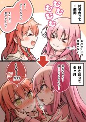  &gt;_&lt; 2girls ^_^ absurdres after_kiss asado0000 blue_eyes bocchi_the_rock! closed_eyes embarrassed gotoh_hitori heart heart-shaped_pupils highres jacket kita_ikuyo multiple_girls pink_hair pink_jacket pink_track_suit red_hair saliva saliva_trail smile speech_bubble symbol-shaped_pupils yellow_eyes yuri 