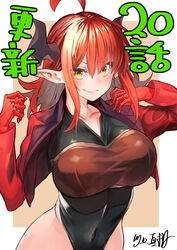  ahoge black_horns black_leotard border breasts brown_eyes claws closed_mouth commentary_request covered_navel cropped_jacket curran_(ningen_fushin) dragon_girl dragon_horns female highleg highleg_leotard horns jacket kawakami_masaki large_breasts leotard looking_at_viewer medium_hair ningen_fushin_no_boukensha-tachi_ga_sekai_wo_sukuu_you_desu pointy_ears red_hair red_jacket sidelocks signature smile solo translated upper_body white_border 