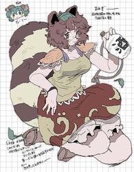  alcohol animal_humanoid beverage canid canid_humanoid canine canine_humanoid clothed clothing dayohiko duo eyewear female glasses hi_res humanoid japanese_text kyouko_kasodani leaf leaf_on_head mamizou_futatsuiwa mammal mammal_humanoid sake tanuki_humanoid text touhou translation_request 