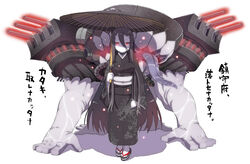  abyssal_ship alternate_costume battleship_princess black_hair breasts commentary_request female glowing glowing_eyes horns japanese_clothes kantai_collection kimono long_hair looking_at_viewer medium_breasts monster oil-paper_umbrella ooide_chousuke pale_skin photoshop_(medium) red_eyes simple_background skin-covered_horns solo translated umbrella white_background 