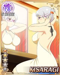  ass bespectacled breasts card_(medium) character_name cleavage dress female glasses grey_hair kisaragi_(senran_kagura) large_breasts mirror red_eyes senran_kagura senran_kagura_new_wave sitting solo 