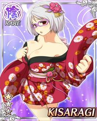  bespectacled breasts card_(medium) character_name cleavage collarbone female flower glasses grey_hair kimono kisaragi_(senran_kagura) large_breasts looking_at_viewer open_mouth red_eyes senran_kagura senran_kagura_new_wave solo 