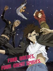  4boys artist_request falling hige highres jumping kiba male_focus multiple_boys perspective scan toboe tsume wolf&#039;s_rain 