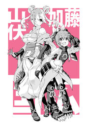  2girls arm_warmers armor armored_boots bare_shoulders boots bow_hairband carrying_bag chaps commentary_request dress gauntlets hair_rings hairband holding_another&#039;s_arm holding_grass japanese_armor japanese_clothes katou_kunihiro midriff mikage_baku multiple_girls obi obijime off-shoulder_dress off_shoulder one_eye_covered ponytail sash searching shoulder_armor single_sleeve tenka_hyakken thighhighs waist_cape waraji yamabushi_kunihiro_(tenka_hyakken) 