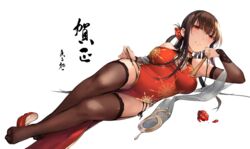  absurdres bare_shoulders black_thighhighs blunt_bangs blush bracelet braid breasts brown_hair china_dress chinese_clothes chinese_commentary cleavage clothes_between_thighs commentary_request dress dsr-50_(girls&#039;_frontline) dsr-50_(red_peony)_(girls&#039;_frontline) female full_body garter_straps girls&#039;_frontline hair_ornament highres jewelry large_breasts long_hair looking_at_viewer lying new_year official_alternate_costume on_side open_mouth panties pulling red_dress red_eyes shoes side_slit sidelocks simple_background sleeveless sleeveless_dress smile solo string_panties thighhighs thighs underwear unworn_shoes white_background zen_juraku 