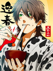  1boy animal_print blush_stickers bowl brown_hair chopsticks cow_print eating food green_eyes holding holding_bowl holding_chopsticks japanese_clothes kimono male_focus medium_hair mochi mochi_trail new_year official_art ogeretsu_tanaka soup sweat toono_takashi upper_body yarichin_bitch-bu zouni_soup 