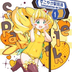  :d ao_yasai blonde_hair blush_stickers brown_thighhighs character_name choker commentary_request cone_hair_bun covered_navel cowboy_shot cure_sparkle double_bun double_v female green_eyes hair_bun hair_ornament healin&#039;_good_precure heart heart_hair_ornament highres hiramitsu_hinata looking_at_viewer magical_girl one-piece_swimsuit open_mouth precure road_sign short_hair sign smile solo standing standing_on_one_leg swimsuit thighhighs twintails twitter_username v yellow_choker yellow_one-piece_swimsuit yellow_theme 