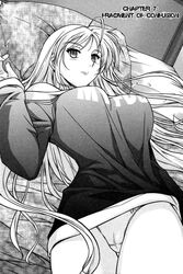  aflame_inferno cover cover_page female gehenna greyscale long_hair monochrome no_pants panties solo underwear white_panties 