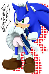  1boy bow clothes_lift commentary_request crossdressing gloves maid maid_headdress male_focus panties shoppaaaa skirt skirt_lift solo sonic_(series) sonic_the_hedgehog translated underwear white_gloves 