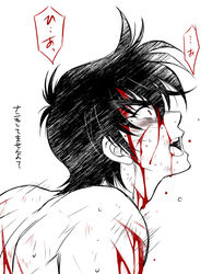  1boy black_hair bleeding blood blood_on_face commentary_request cuts injury jigoku_sensei_nube looking_away male_focus nueno_meisuke open_mouth photoshop_(medium) portrait red_eyes reverse_ryona solo teeth wauwa 