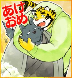  2018 anthro asian_clothing black_nose blue_eyes canid canine canis clothing duo east_asian_clothing felid fur hi_res higemorigen hoodie hug japanese_clothing japanese_text kemono male mammal overweight overweight_male pantherine text tiger topwear wolf yellow_body yellow_fur 