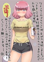  arasa_ol_haman-sama black_shorts blue_eyes blush can collarbone female gundam gym_shorts haman_karn highres holding holding_can holding_stuffed_toy iwasaki_masakazu qubeley shirt short_hair shorts solo speech_bubble stuffed_toy t-shirt translation_request twitter_username yellow_shirt zeon 