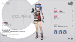  ammunition_pouch arm_pouch artist_request bandaid bandaid_on_knee bandaid_on_leg blue_gloves blue_hair boots character_name chinese_commentary chinese_text colphne_(girls&#039;_frontline_2) commentary_request extended_magazine fanny_pack female full_body girls&#039;_frontline girls&#039;_frontline_2:_exilium gloves gun hair_between_eyes hair_ornament hair_ribbon hairclip handgun hat highres holding holding_gun holding_weapon holster latex latex_gloves long_sleeves looking_at_viewer medium_hair official_art pouch red_eyes red_ribbon reference_sheet ribbon shorts smile socks solo taurus_curve thigh_strap translation_request two_side_up weapon white_socks 