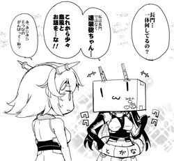  +++ 2girls :3 box chopsticks commentary_request cosplay fingerless_gloves gloves greyscale herada_mitsuru innertube kantai_collection marker mikan_box monochrome multiple_girls mutsu_(kancolle) nagato_(kancolle) navel o_o open_mouth pleated_skirt rensouhou-chan rensouhou-chan_(cosplay) short_hair skirt solid_oval_eyes swim_ring translated 