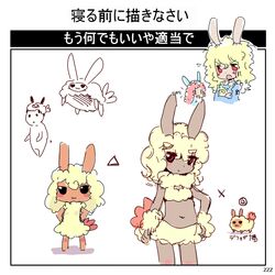  2003_server 2014 ambiguous_gender animal_humanoid anthro anthrofied arthropod blonde_hair brown_body brown_skin chimera cosplay crustacean dat_(futaba) datofurai female feral food food_creature fur futaba_channel hair humanoid japanese_text lagomorph lagomorph_humanoid leporid leporid_humanoid mackerel male mammal mammal_humanoid marine nijiura_maids ojisan_(futaba_channel) rabbit rabbit_humanoid shrimp template text usai-san utubo yellow_body yellow_fur 