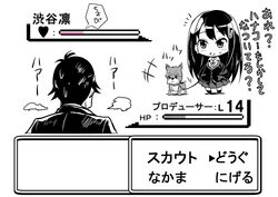  1boy canine cardigan commentary_request female gameplay_mechanics greyscale hanako_(idolmaster) hands_in_pockets idolmaster idolmaster_cinderella_girls kuboken long_hair long_sleeves monochrome parody pokemon pokemon_(game) producer_(idolmaster) producer_(idolmaster_cinderella_girls_anime) school_uniform shibuya_rin sweatdrop translated 