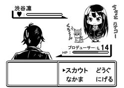  1boy canine cardigan commentary_request female gameplay_mechanics greyscale hanako_(idolmaster) hands_in_pockets idolmaster idolmaster_cinderella_girls kuboken long_hair long_sleeves monochrome parody pokemon pokemon_(game) producer_(idolmaster) producer_(idolmaster_cinderella_girls_anime) school_uniform shibuya_rin sparkle sweatdrop translation_request 