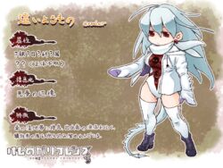  bloodborne boots character_name commentary_request crawler_(bloodborne) earrings female jewelry kemono_friends leotard monster_girl parody personification red_eyes scarf skull_earrings skull_print solo tail thighhighs translation_request white_hair yagi_mutsuki 