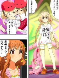  4girls clothes_writing commentary_request crocs futaba_anzu helmet highres hug idolmaster idolmaster_cinderella_girls karuta_(karuta01) long_hair mimura_kanako moroboshi_kirari multiple_girls ogata_chieri shirt stuffed_animal stuffed_rabbit stuffed_toy t-shirt tears translated very_long_hair you_work_you_lose 