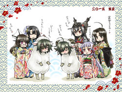  6+girls animal_costume black_hair blush choukai_(kancolle) closed_eyes commentary_request heart japanese_clothes kai_(akamekogeme) kantai_collection kimono kiso_(kancolle) long_hair multiple_girls murakumo_(kancolle) nagato_(kancolle) sheep_costume short_hair shouhou_(kancolle) smile takao_(kancolle) translated 