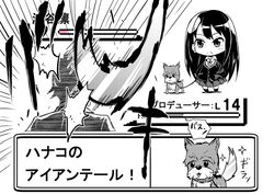  1boy canine cardigan commentary_request female gameplay_mechanics greyscale hanako_(idolmaster) hands_in_pockets idolmaster idolmaster_cinderella_girls kuboken long_hair long_sleeves monochrome parody pokemon pokemon_(game) producer_(idolmaster) producer_(idolmaster_cinderella_girls_anime) school_uniform shibuya_rin sparkle translated 