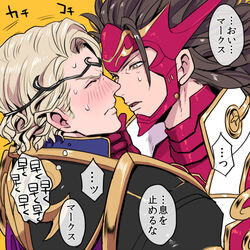  2boys armor blonde_hair blush brown_hair fire_emblem fire_emblem_if kissing long_hair male_focus marx_(fire_emblem_if) multiple_boys rivals ryouma_(fire_emblem_if) sweat u-kumakichi u_(lastcrime) wince yaoi 