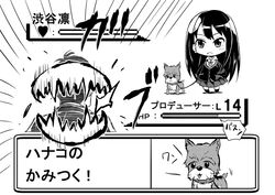  1boy canine cardigan commentary_request female gameplay_mechanics greyscale hanako_(idolmaster) hands_in_pockets idolmaster idolmaster_cinderella_girls kuboken long_hair long_sleeves monochrome parody pokemon pokemon_(game) producer_(idolmaster) producer_(idolmaster_cinderella_girls_anime) school_uniform shibuya_rin translated 