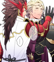  2boys against_wall blonde_hair blush brown_hair fire_emblem fire_emblem_if long_hair male_focus marx_(fire_emblem_if) multiple_boys rivals ryouma_(fire_emblem_if) sweat text u-kumakichi u_(lastcrime) yaoi 