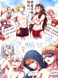  aqua_(fire_emblem_if) artist_request bikini camilla_(fire_emblem_if) elise_(fire_emblem_if) fire_emblem fire_emblem_if fundoshi hinoka_(fire_emblem_if) japanese leon_(fire_emblem_if) marx_(fire_emblem_if) my_unit_(fire_emblem_if) nintendo ryouma_(fire_emblem_if) sakura_(fire_emblem_if) swim_trunks swimsuit takumi_(fire_emblem_if) text translation_request 