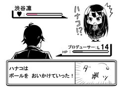  1boy ^^^ canine cardigan commentary_request female gameplay_mechanics greyscale hanako_(idolmaster) hands_in_pockets idolmaster idolmaster_cinderella_girls kuboken long_hair long_sleeves monochrome open_mouth parody pokemon pokemon_(game) producer_(idolmaster) producer_(idolmaster_cinderella_girls_anime) school_uniform shibuya_rin sweatdrop translated 