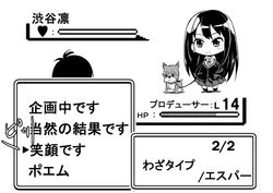  1boy canine cardigan commentary_request female gameplay_mechanics greyscale hanako_(idolmaster) hands_in_pockets idolmaster idolmaster_cinderella_girls kuboken long_hair long_sleeves monochrome parody pokemon pokemon_(game) producer_(idolmaster) producer_(idolmaster_cinderella_girls_anime) school_uniform shibuya_rin translated 