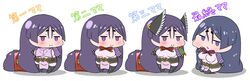  4girls absurdres black_hair bodysuit breasts chibi commentary_request fate/grand_order fate_(series) highres large_breasts long_hair low-tied_long_hair minamoto_no_raikou_(fate) multiple_girls multiple_persona parted_bangs pelvic_curtain pink_bodysuit purple_eyes purple_hair rei_(rei_rr) seiza sitting smile translation_request very_long_hair wet 